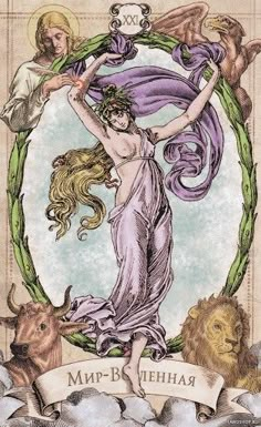 an image of a woman with her arms outstretched and two animals around her, in front of