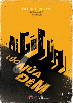 the poster for an upcoming film, which has been written in black and yellow colors