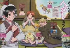 an anime scene with two people sitting at a table and another person standing in front of them