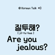 an advertisement with the words are you jeloous? in korean and english letters