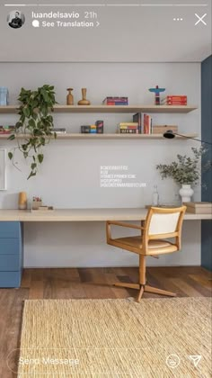 a desk with shelves and a chair in front of it