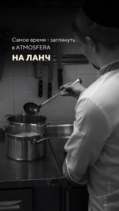 a man is cooking in the kitchen with a ladle and pan on the stove