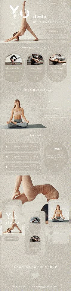 Web Design Landing Page Yoga Mood Boards Inspiration, Yoga Studio Website, Yoga Branding Design, 블로그 디자인, Yoga Instagram, Dental Website, Yoga Story