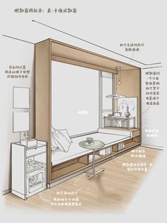 a drawing of a room with furniture and other items in it, including a bed