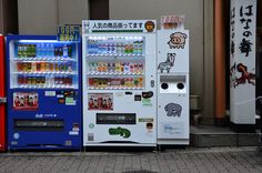 two vending machines sitting next to each other