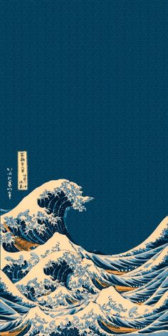 the great wave off kanjie island is depicted in this painting