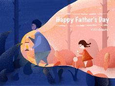 a father's day card with an illustration of a woman and child in the woods