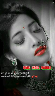 Hindi Shayari Love, Hot Shots, Girl Face, Septum Ring, Nose Ring, India, Feelings, Quotes, Beauty