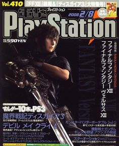 Playstation Magazine Cover, Video Game Magazines, Retro Games Poster, Gaming Magazines, Video Game Posters, Fantasy Posters