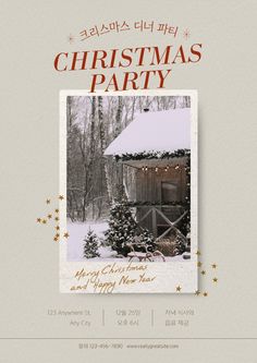 a christmas party flyer with an image of a cabin in the snow