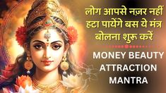 Attraction Mantra, Hindu Mantras, Kali Goddess, Astrology Numerology, Ayurveda, Books To Read