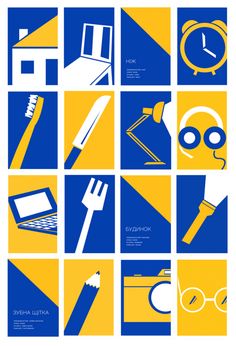 the poster shows different things in blue and yellow