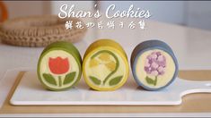 three slices of fruit on a cutting board with the words shan's cookies written in chinese