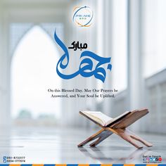 an arabic poster with a wooden cross on the floor