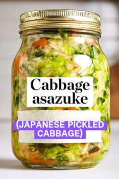 Kenji Morimoto shares his easy recipe for cabbage asazuke. This light Japanese pickle has a fresh bite and makes a great introduction to pickling. Pickled Cabbage Leaves, Easy Pickled Cabbage, Cabbage Pickle Recipe, Recipes For Cabbage, Recipe For Cabbage