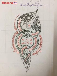 an image of a tattoo design on paper