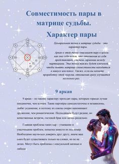 an advertisement for the new year's eve in russian and english, with snowflakes