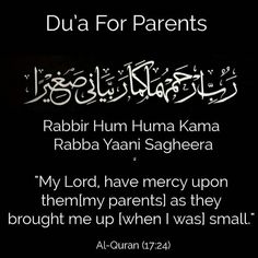 an islamic quote with the words dua for parents in arabic and english on black background