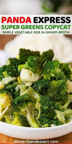 a bowl filled with broccoli on top of a wooden table