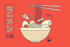 Soup Background, Menue Design, Food Sketch, Ramen Soup, Ramen Noodle, Japanese Graphic Design, Retro Geometric, Free Graphics