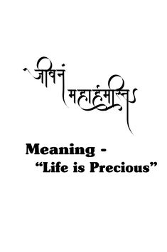 #tattoo  #typographytattoo #sanskrittattoo #sanskrittypography #meaningfultattoo #deepmeaningtattoo Sanskrit Tattoo Women With Meaning, Sanskrit Words With Deep Meaning, Life Is Precious Tattoo, Sanskrit Tattoo Women, Hindi Tattoos Women, Tattoo In Sanskrit