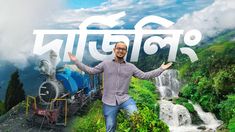 a man standing in front of a train with the word india on it and waterfall