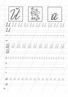 the cursive handwriting worksheet is shown in black and white, with different letters