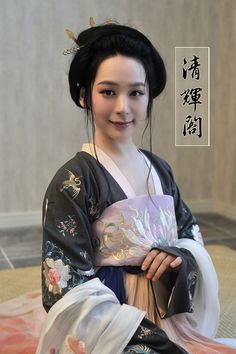 Costumes For Teenage Girl, Easy Halloween Costumes For Women, 90s Fashion Women, Diy Halloween Costumes For Women, Last Minute Halloween Costumes, Chinese Hanfu