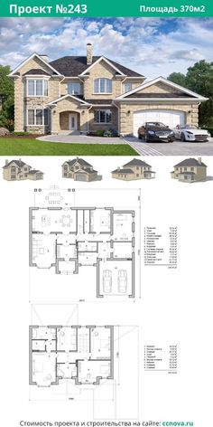 an architectural plan for a house with two floors and three car garages