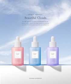 Beauty Branding Design, Cosmetic Creative, Skincare Branding, 광고 디자인, Banner Ads Design, Cosmetics Photography, Beauty Ad, Food Graphic Design, Beauty Products Photography