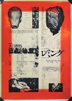 an orange and black poster with different images on it