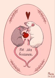 two mice kissing each other on a pink background