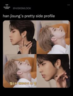 Han Smile, Stray Kids Outfits, Cute Text Quotes, Facts For Kids, Kids Board, Savage Kids