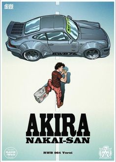 an advertisement for the movie akra nakai - san