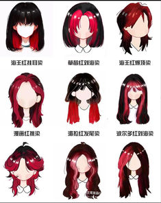 Haircut Reference, Bum Tattoo, Dyed Hair Inspiration, Brush Sets, Short Layered Haircuts, Pretty Hair Color, Anime Hair