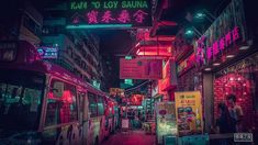 Neo Hong Kong Hongkong 90s, Pixel City, 90s Wallpaper, Vaporwave Wallpaper, Neon Noir, Vaporwave Art, 8bit Art, Desktop Wallpaper Art, Cyberpunk Aesthetic