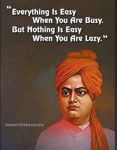 All Power Is Within You Swami Vivekananda, New Thoughts In English, Vivekananda Quotes Inspiration, Swami Vivekananda Quotes Inspirational, Life Quotes English, Busy Quote, Thoughts Of Swami Vivekananda, Thought English, Vivekananda Wallpapers