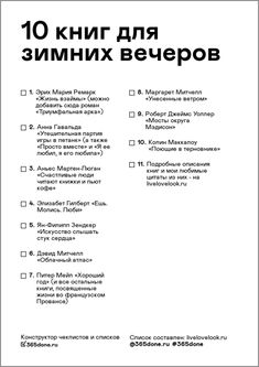 a white and black poster with the words 10 khlh in russian on it