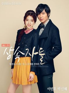 Heirs. I freaking love lee min ho. the girl beside him is really cool to but she acts the best with Jung Yong Hwa. Heirs Korean Drama, Lee Min Ho Kdrama, Korean Tv Shows, Watch Korean Drama, Kang Ha Neul