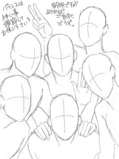 a drawing of five people with their arms around each other and one person pointing at the viewer