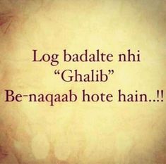 an old photo with the words log badate ni ghabb be - naqah hote hain