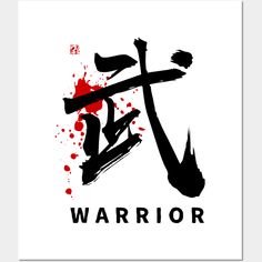 the word warrior written in black and red ink with blood splatters on it