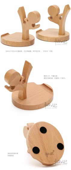 three wooden objects with different shapes and sizes