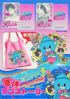 an advertisement for a cartoon character bag with pictures of the characters in japanese and english