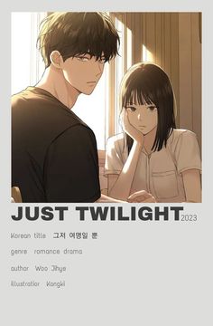 Just twilight just dawn minimalist poster manga manhua manhwa webtoon anime characters video game school romance positively yours Korean Manhwa Recommendation, Webtoon Books To Read, Manhwa Modern Romance, Book Aesthetic Poster, Completed Romance Manhwa Recommendations, Manwha Romance Recommendations, Manga Recommendation Shoujo, Best Manhwa To Read, Best Manhwa Romance