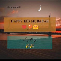 happy eid mubarak in english and arabic