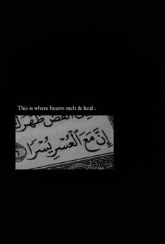 an arabic text on a black background that reads, this is where hearts melt & heal