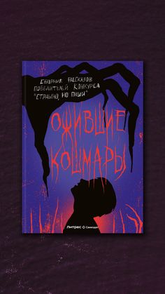 an image of a book cover with the title ombume kombabi written on it