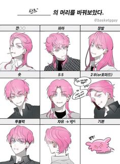 an anime character with pink hair is shown in several different poses, including the head and shoulders