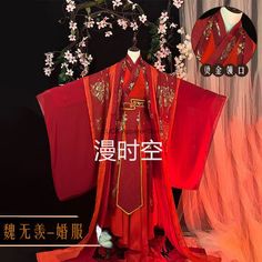 Mo Dao Zu Shi Cosplay Lan Wangji Wei Wuxian Wedding Dress Wei Wuxian Ancient Style Wedding Dress Hanfu Wedding Dress, Lan Wangji Wei Wuxian, Dress Anime, Grandmaster Of Demonic Cultivation, Demonic Cultivation, Mo Dao Zu Shi, Costume Accessories, Cosplay Costumes, Wedding Dress